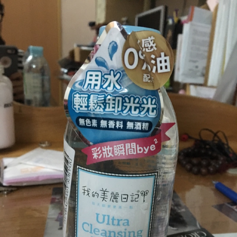 我的美麗日記高效極淨保濕卸妝水 400ml