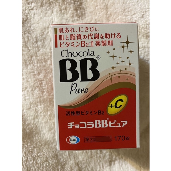 🇯🇵日本🇯🇵俏正美bb🌸Chocola BB Pure+C B+C 170錠 🌸🌸期限2026年7月31日🌸