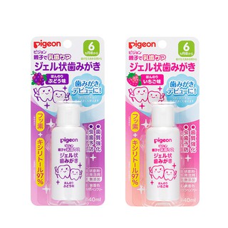 貝親 Pigeon 液態牙膏 防蛀牙膏 6個月起 葡萄 草莓 木醣醇 兒童牙膏
