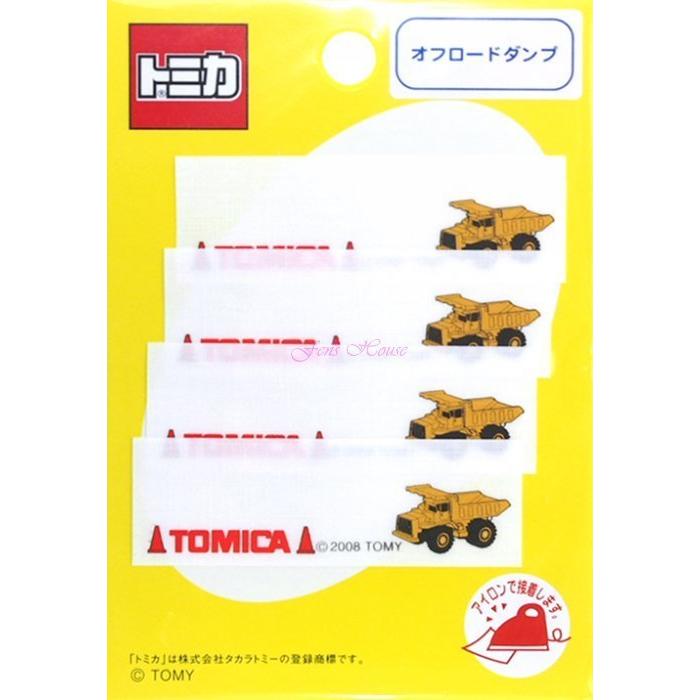 ♡松鼠日貨 ♡Tomica Off Road Dump 越野 傾倒車 燙布貼 姓名貼 外套 睡袋 運動服