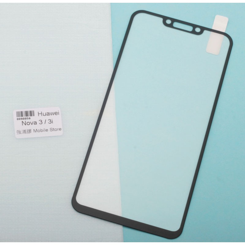 Huawei 手機鋼化膜 華為 nova 3 / nova 3i 螢幕保護貼-滿額免運費