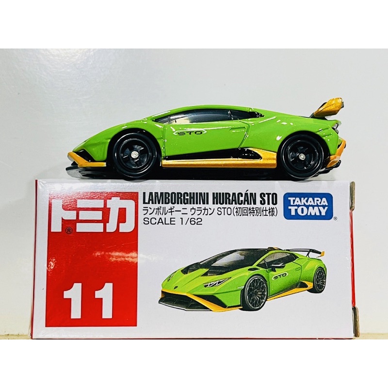 Hobby Store Tomica 蘭博基尼 Huracan STO 綠色限量版(整箱,全密封)模型車