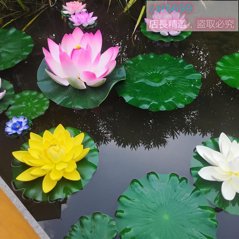 仿真荷花荷葉水池裝飾舞蹈道具假睡蓮假花魚缸擺件浮水蓮花供佛睡蓮荷花仿真荷花仿真蓮花蓮葉荷葉滿309元出貨 蝦皮購物