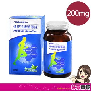 遠東生技 特級藍藻200mgx300錠/瓶 螺旋藻 加碼送藻優兒體驗包