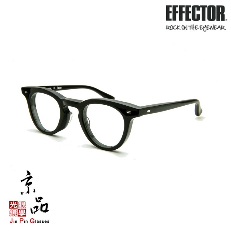 【EFFECTOR】efiLevol AW 經典黑色 伊菲特 日本手工眼鏡 眼鏡 JPG 京品眼鏡