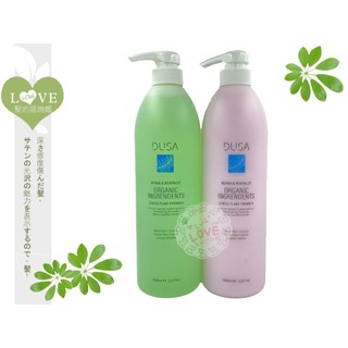 《LOVE SHOP》洗護組♥DUSA度莎 公司貨【橄欖葉洗髮精1000ML+草本八寶冰】清爽配方、油性髮質【DUS5】