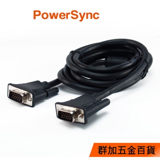 【福利品】群加 Powersync VGA 高畫質顯示器線/公對公/公對母/1.8M/3M/5M(JCM-V1)