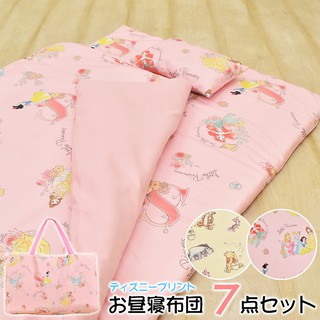 PinkLoveJapan~日本購回~現+預 迪士尼 小熊維尼/迪士尼公主 幼兒園 午睡 床墊 棉被 枕頭 睡袋~七件組