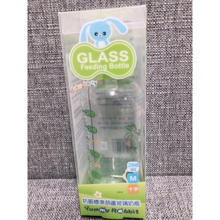 glass 防脹氣標準葫蘆玻璃奶瓶 全新280ml