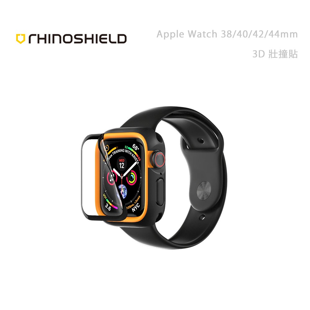 包你個頭【犀牛盾】台灣出貨 蘋果 Apple Watch 44mm 犀牛盾 3D 撞壯貼 耐衝擊 滿版