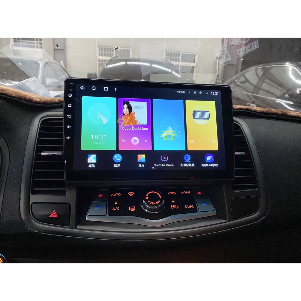 Nissan TEANA J32 Android 10.2吋安卓版電容觸控螢幕主機導航/USB/藍芽/導航/音響TOBE