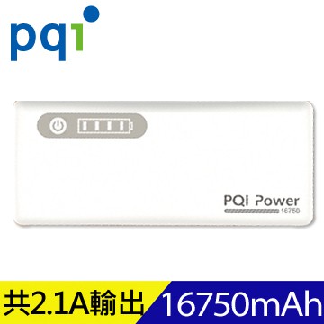 【瘋桑C】PQI Power 16750mAh 行動電源-白