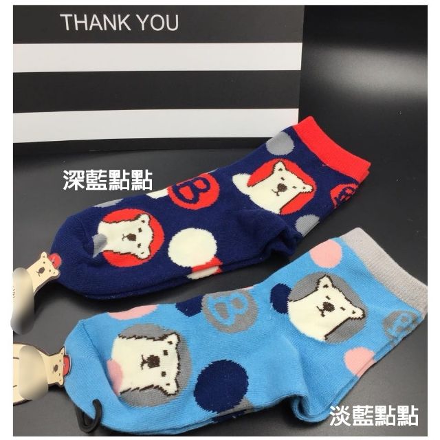《全新現貨》韓國可愛個性北極熊短襪/拼色字母襪/深藍兔子