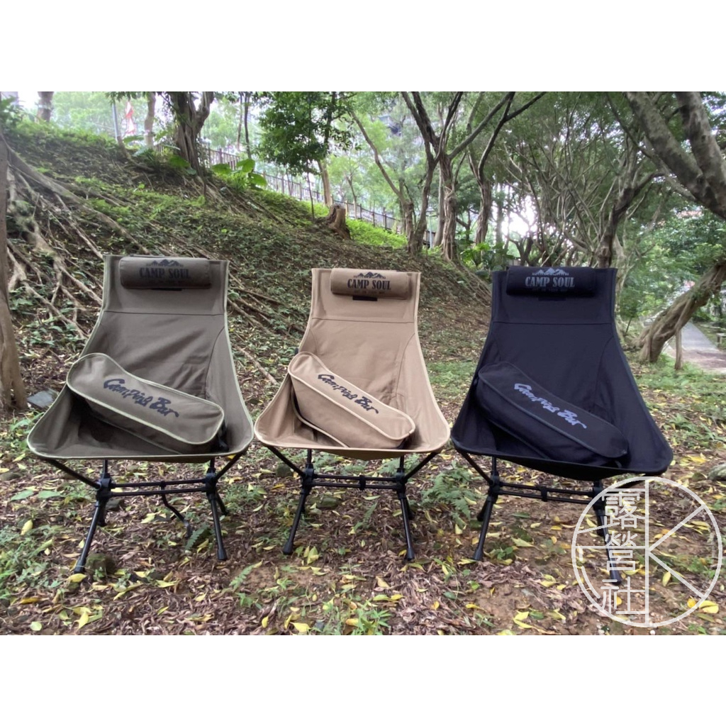 【OK露營社】CampingBar高背戰術椅