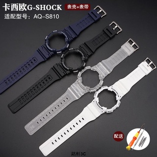 【現貨速發】適用於卡西歐CASIO AQ-S810W AQS810專用 TPU樹脂 錶帶+錶殼一體 男手錶帶 手錶配