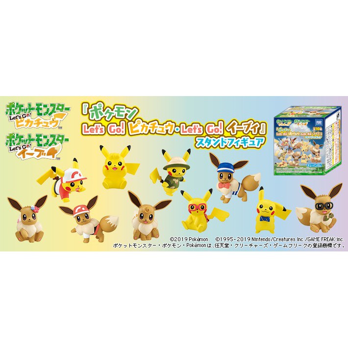 現貨 Takara Tomy 精靈寶可夢let S Go 皮卡丘 伊布盒玩整盒販售10入 池袋本部 蝦皮購物