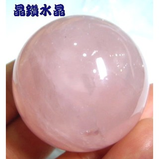 『金喜晶』天然星光粉晶球 100公克 41mm超紅潤~附壓克力球座