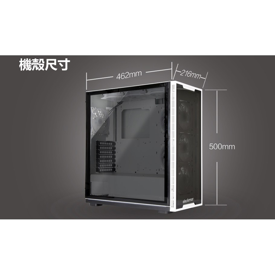 含運含稅開發票dk103 機殼標配9個12cm Argb風扇雙面4mm鋼化玻璃送bx500 240gb 1 蝦皮購物