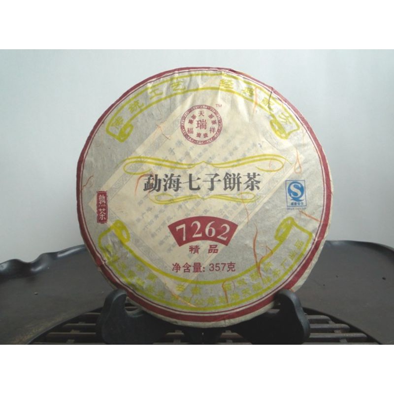 一品雅集：普洱茶*2007年*勐海七子餅茶7262經典配方*357克*（熟茶）*現貨