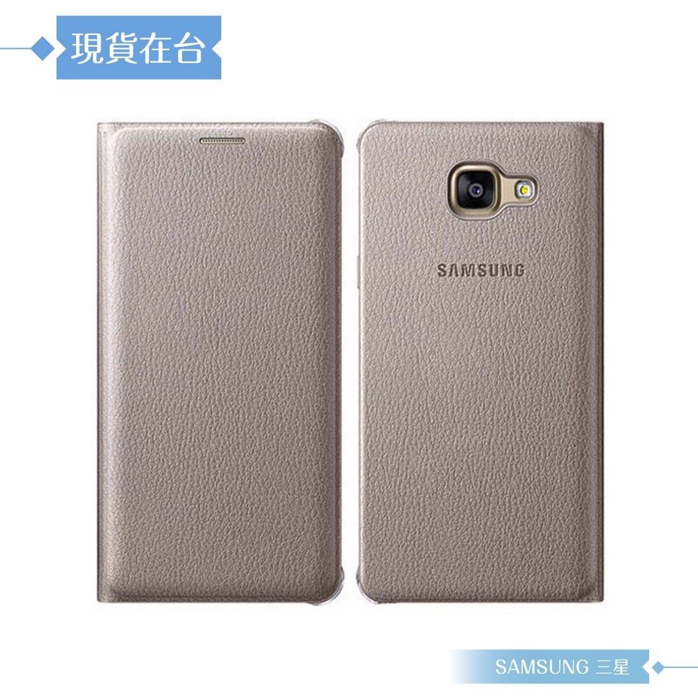 Samsung三星 原廠Galaxy A5 (2016)專用皮革翻頁式可插卡/側掀書本式皮套【公司貨】金色