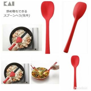 【臺灣現貨】琪的便當小物-貝印一體成型矽膠料理湯匙鍋鏟