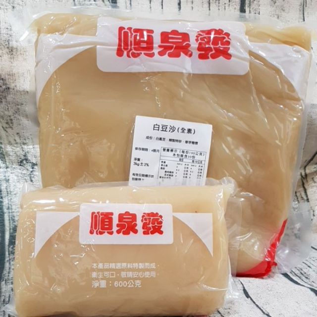 順泉發 白豆餡 (全素) 含稅附發票  600g 3kg 白豆沙 ◆翊澄◆附發票◆