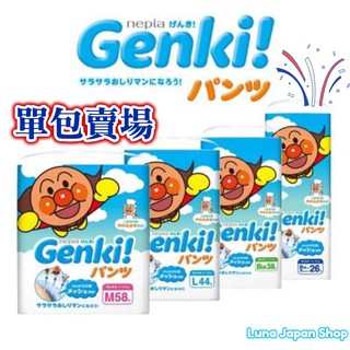 ！單包賣場！日本境內 王子 NEPIA GENKI 麵包超人 尿布 拉拉褲 紙尿布 紙尿褲 褲型