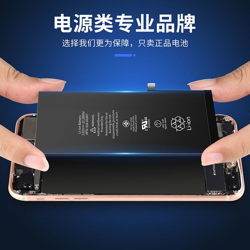 Iphone 8 電池 拍賣 評價與ptt熱推商品 21年4月 飛比價格