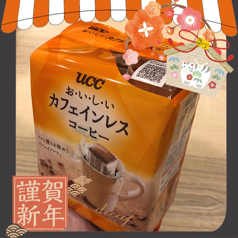 新鮮現貨 日本 UCC 無咖啡因黑咖啡 8杯份 濾掛式-日本雜貨舖