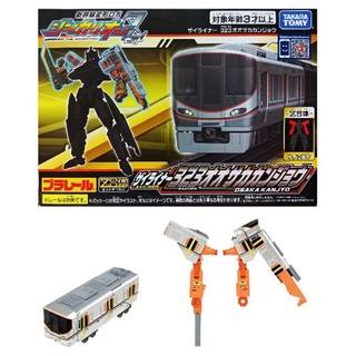 【TAKARA TOMY】新幹線變形機器人 Z 在來線 E323 大阪環狀 Z合體 新幹線機器人 變形機器人 武器配件