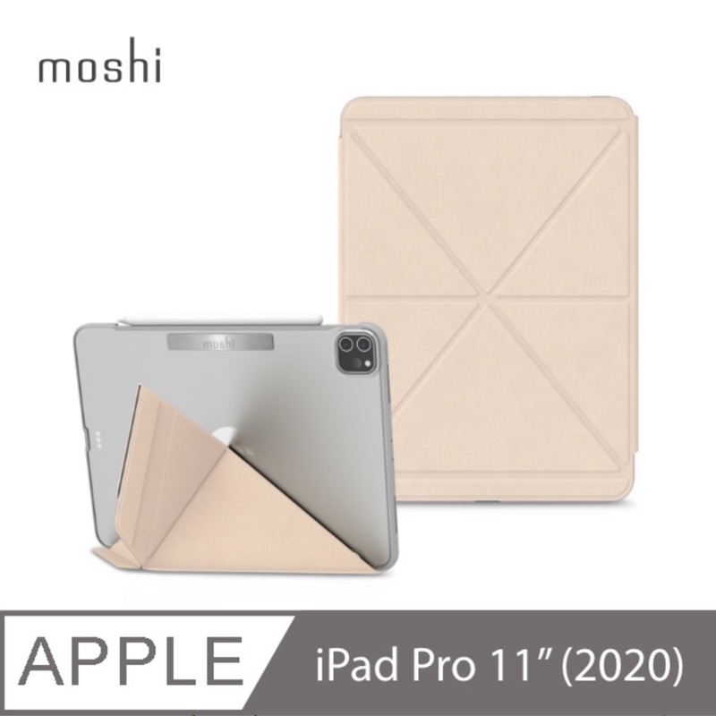 Moshi VersaCover for iPad Pro 11-inch 多角度前後保護套 - 米