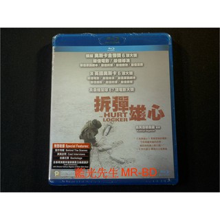 [藍光先生] 危機倒數 ( 拆彈雄心 ) The Hurt Locker BD 特收版 / DVD