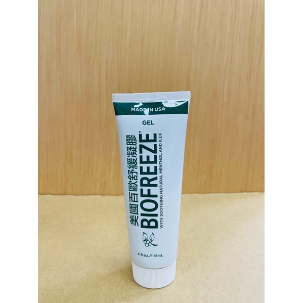 BIOFREEZE美國百歐舒緩凝膠