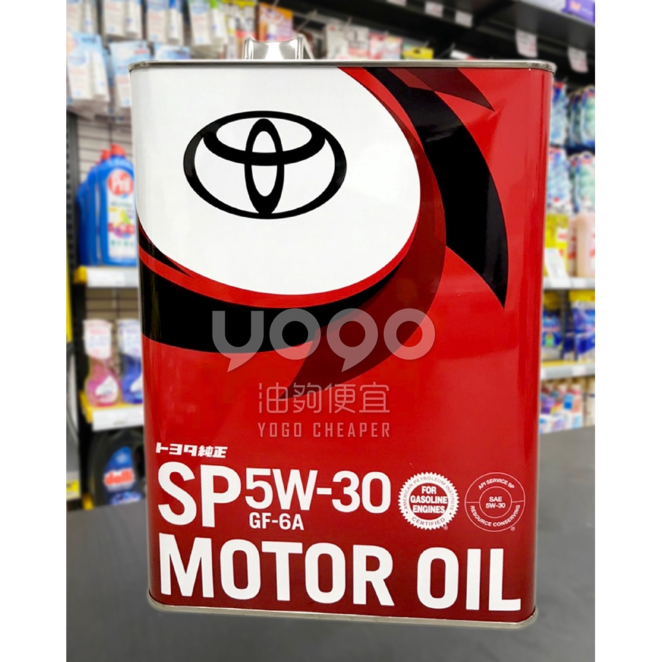 『油夠便宜』(可刷卡) TOYOTA Motor Oil 5W30 日本原裝進口機油(4L) #1240