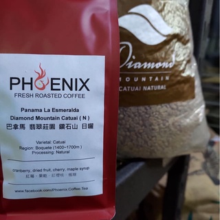 PHOENIX 鳳咖啡【巴拿馬 波奎特 翡翠莊園 鑽石山 日曬】