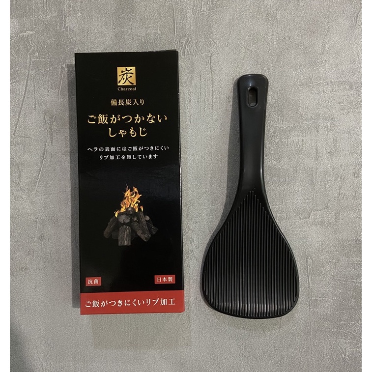 日本製 🇯🇵 備長炭飯匙 飯匙