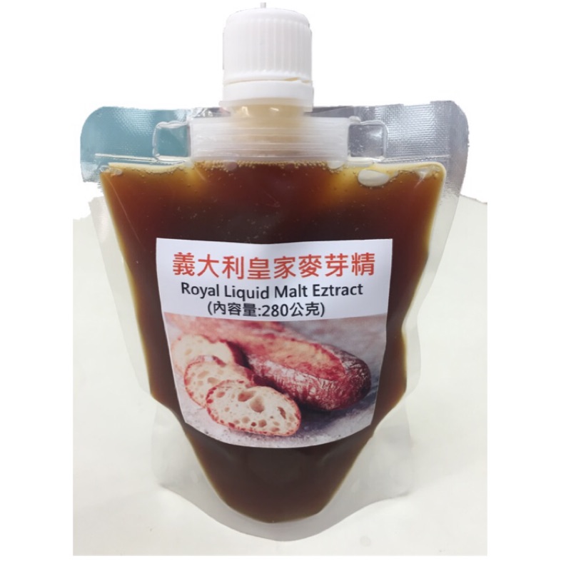 義大利皇家麥芽精280公克 食品級方便袋分裝 蝦皮購物
