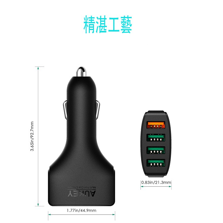 Go Life Aukey Qc2 0 車用充電器aukey高通qc2 0快充車充車載充電器通用萬能多口閃充點煙器 蝦皮購物
