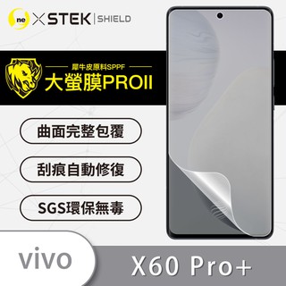 O-ONE【大螢膜PRO】vivo X60 Pro+ 螢幕保護貼 犀牛皮曲面修復膜 超越玻璃保護貼