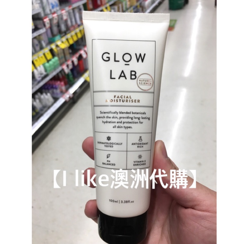 現貨 紐西蘭 Glow Lab 臉霜 臉部 保濕 乳液 補水【 I like澳洲代購】