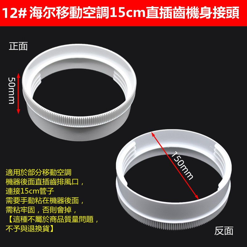 台灣公司貨 通用型風管移動空調移動式冷氣排氣管伸縮排熱管鋼絲管直徑15cm13cm 通風管抽風管 蝦皮購物