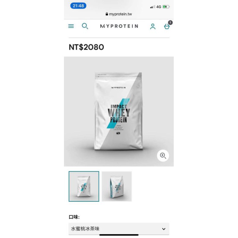 Myprotein乳清蛋白 水蜜桃冰茶2.5公斤