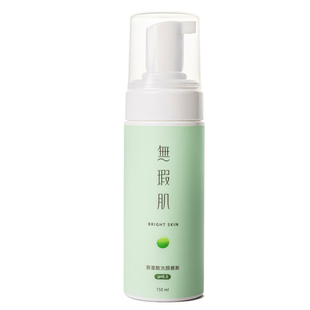 【 無瑕肌Bright skin】胺基酸洗顏慕斯 150ml