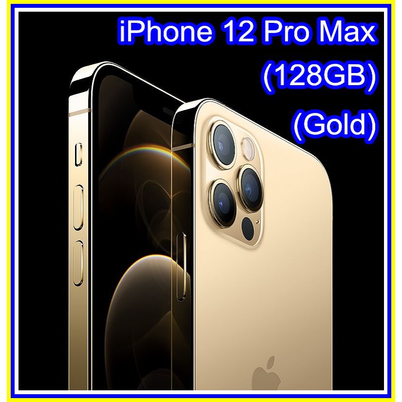 【Apple 蘋果】現貨 - 全新 未拆封 iPhone 12 Pro Max 128GB (金色) 公司貨 台北 自取