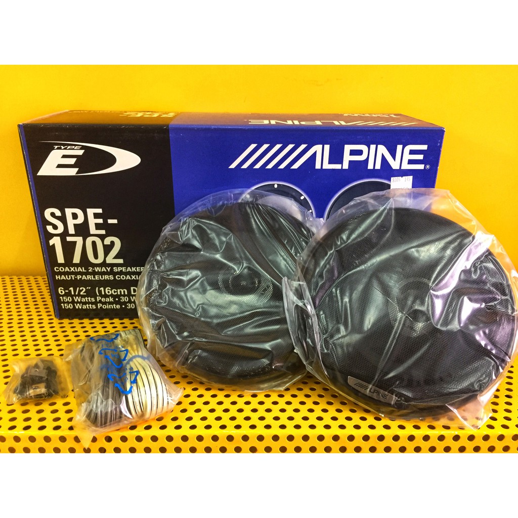 【Alpine阿爾派】現貨｜SPE-1702 6.5吋 二音路喇叭 同軸喇叭 多組可議價