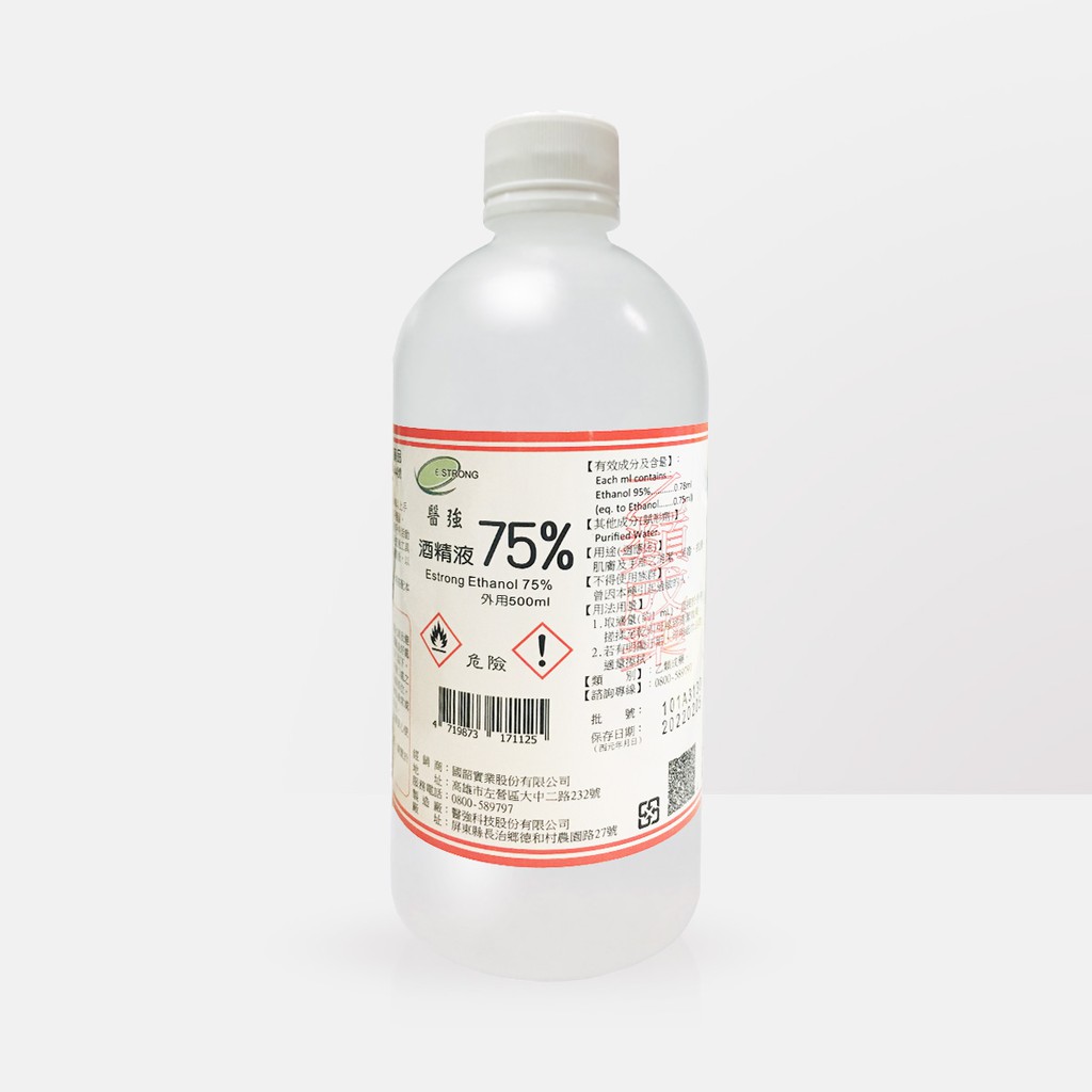 【良品文具】醫強75%酒精 500ml 含噴頭 醫用酒精