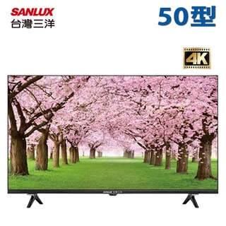 SANLUX 台灣三洋 ( SMT-50MU5 ) 50型 4K LED液晶顯示器