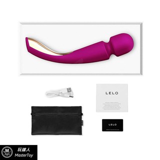 LELO SMART WAND 2 Large 智能按摩棒