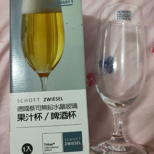 蔡司 果汁杯/啤酒杯