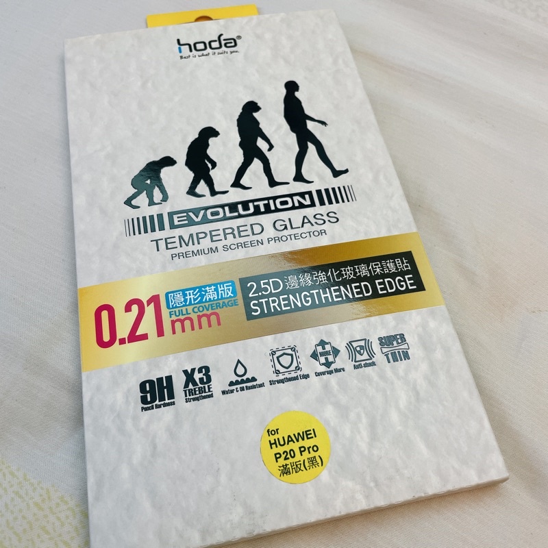 Hoda 適用 華為 P20 Pro 2.5D 隱形高透光滿版 9H鋼化玻璃貼 保護貼 防爆